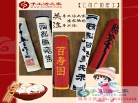 家家串珠繡，戶戶有錢花！加工戶劉女士帶您見識一個不一樣的大理古城