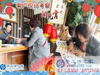 3月2日，元宵佳節(jié)，手工活之家一樣迎來四面八方的考察加工人員，大家忙的不亦樂乎
