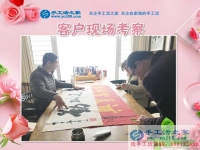 手工活之家真是解決困境“雪中送炭”的好項(xiàng)目！安徽滁州市曹女士說