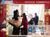 廣東東莞市一位下崗女工的勵(lì)志故事：下崗不落志，手工活再創(chuàng)就業(yè)路！