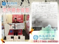 46歲的女性想在家賺錢做什么好？看河北遵化市劉大姐的睿智選擇
