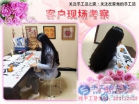 3月7日，手工活之家接待加工客戶考察剪影，在家做手工兼職，在家里做什么能賺錢手工活