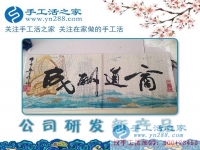做手工活加工真的能賺到錢嗎？山東濟(jì)寧市加工戶孫女士有話說(shuō)