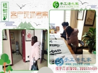 河北邯鄲市正規(guī)兼職手工活那里找？和平路上“手工活之家”人人都說好