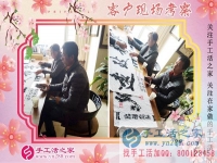 失業(yè)那年，我遇到了手工活之家網(wǎng)：來(lái)自河南焦作常女士的再就業(yè)分享
