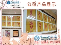 乍暖還寒串珠繡，不冷不熱把錢掙！河北邢臺(tái)閻女士的手工活兼職記