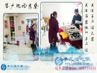 跟著鄰居大嫂一起做手工活加工，江蘇鹽城市顧女士的業(yè)余兼職記