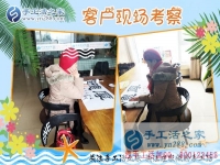 手工活兼職在家賺錢是真的嗎？來(lái)自廣東佛山“資深加工戶”朱女士的回答