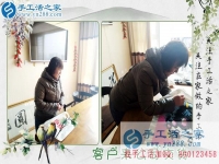 手工活之家邯鄲本地老加工戶王大姐來(lái)交貨：巧手現(xiàn)場(chǎng)繡制美珠圖