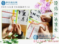 曾經(jīng)在家養(yǎng)豬，現(xiàn)在在家做手工活串珠，山東濟(jì)南竇大嫂的致富路