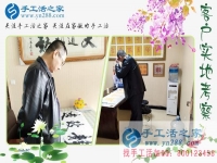 3月23日，手工之家接待考察客戶剪影，有的客戶關(guān)注我們都3年了。免押金手工活，手工活拿回家做就是雅薇麗珠繡