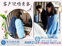 手工活加盟代理，成就陜西西安市一位平凡主婦到女強人的華麗蛻變！