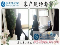 3月27日，手工活外放不收押金，手工之家接待考察加工客戶剪影