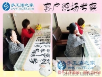找到正規(guī)兼職手工活，浙江嘉興寶媽蘇女士終于實(shí)現(xiàn)居家賺錢夢