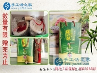 “新人專享禮”，請笑納！手工之家為答謝新加盟代理加工客戶特別推出