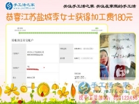 一直堅(jiān)持做免押金手工活彩珠繡串珠項(xiàng)目，江蘇鹽城李女士喜歡之外還有一份收入