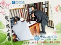 2017年手工活招商加盟，成就河南洛陽(yáng)市代先生的縣代理創(chuàng)業(yè)夢(mèng)
