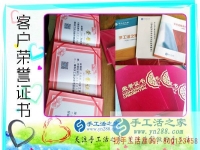 加盟手工活項目做代理，賺錢又榮譽！四川德陽黃女士的手工活創(chuàng)業(yè)記