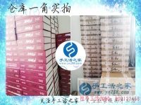 北京順義區(qū)李女士在家做靠譜的外發(fā)串珠手工活惡劣天氣也能掙到錢(qián)