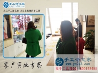 手工活之家外發(fā)加工，圓了多少人的創(chuàng)業(yè)夢？陜西西安程女士在其中