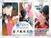 4月20日，把雅薇麗珠繡串珠免押金手工活做好，手工之家接待考察加工客戶剪影