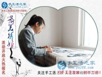 手工活兼職在家賺錢真的可靠嗎？江蘇淮安手工愛好者許女士有話說