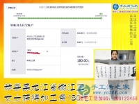黑龍江嫩江王女士想接正規(guī)廠家的手工活做兼職手工活，要干凈、掙錢、時(shí)間自由的