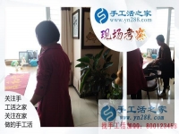 免押金手工活外發(fā)，河南鄭州市的手工愛好者刁女士找到了！