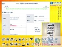 湖北利川打工妹吳女士一邊上班一邊做彩珠繡免押金手工活，找到新的掙錢致富路