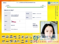 做手工之家的雅薇麗珠繡免押金手工活是我正確的選擇，黑龍江綏化李女士這樣說(shuō)