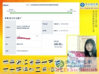 浙江嘉興桂女士找到正規(guī)手工活外發(fā)加工，在家做手工活加工掙錢補(bǔ)貼家用