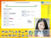 在家人支持下，河北唐山侯女士在家做手工外發(fā)廠的純手工活外發(fā)加工