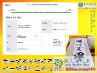 選擇手工之家的雅薇麗珠繡手工活外發(fā)加工，甘肅張掖王女士在家一樣掙錢補(bǔ)貼家用
