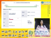 做雅薇麗珠繡免押金手工活，四川簡(jiǎn)陽(yáng)汪女士邊上班邊做手工活兼職掙錢