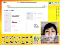 堅(jiān)持做雅薇麗珠繡手工活兼職賺錢，吉林長(zhǎng)春李女士的致富好方法