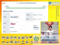 湖南衡陽(yáng)倪女士做雅薇麗可以帶回家做的手工活，一邊上班一邊在家手工掙錢