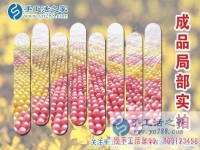 什么是純珠繡？它有什么好處？來(lái)自安徽宿州加工戶朱女士的分享