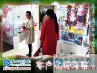找手工活請(qǐng)認(rèn)準(zhǔn)手工活之家官方網(wǎng)站！湖北黃石加工戶李女士說(shuō)