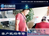 手工活創(chuàng)業(yè)成功的3條捷徑，你知道嗎？來自河北滄州代理劉女士的分享