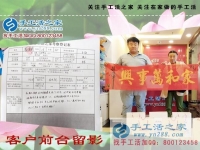 關注8個月，目標市代理！北京手工愛好者翟女士來訪手工活之家