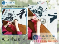 那飛舞在指尖的藝術(shù)，是對(duì)美好生活的向往！湖南益陽一位殘疾女孩的故事