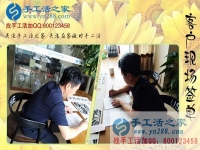 57歲朝鮮族老人愛上手工活雅薇麗珠繡，不遠(yuǎn)千里來考察合作