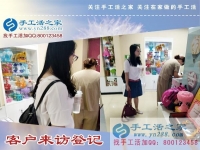 浙江金華市一位80后寶媽的手工活兼職記：跟自己說“加油”！