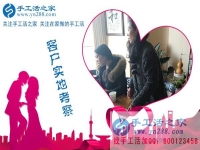手工活兼職，河北邢臺南和縣寶媽程女士找到了適合自己的好選擇！
