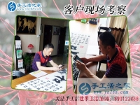 做手工活的男人：安徽阜陽市王先生在手工活之家平臺實(shí)現(xiàn)夢想！