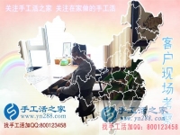 5月23日，正規(guī)手工活外發(fā)加工廠家的雅薇麗珠繡針法培訓，手工之家接待考察加工客戶剪影