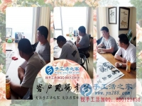 5月24日，手工活拿回家做的正規(guī)手工活加盟項目，手工之家接待考察加工客戶剪影