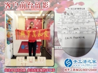 手工活創(chuàng)業(yè)在家賺錢：河南安陽(yáng)內(nèi)黃縣朱女士來手工活之家預(yù)約代理