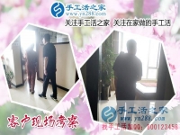 想接正規(guī)廠家的手工活哪里找？山西臨汾手工愛好者羅女士告訴你