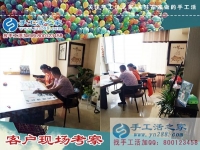 6月2日，找對手工活外發(fā)加工項目比什么都強，手工之家接待考察加工合作客戶剪影